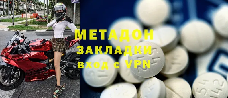 Купить закладку Кириллов АМФ  Альфа ПВП  Канабис  Меф мяу мяу  МЕТАДОН  Cocaine 