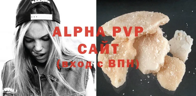 гидра онион  Кириллов  A PVP VHQ 