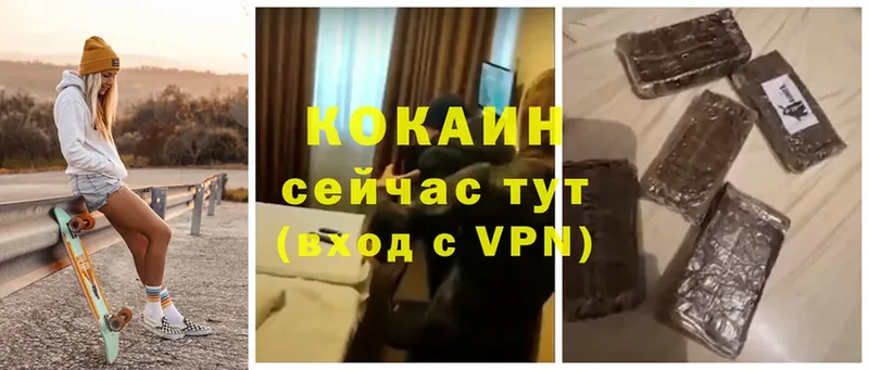 Кокаин VHQ  Кириллов 