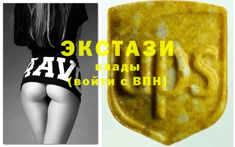 Экстази 300 mg  Кириллов 